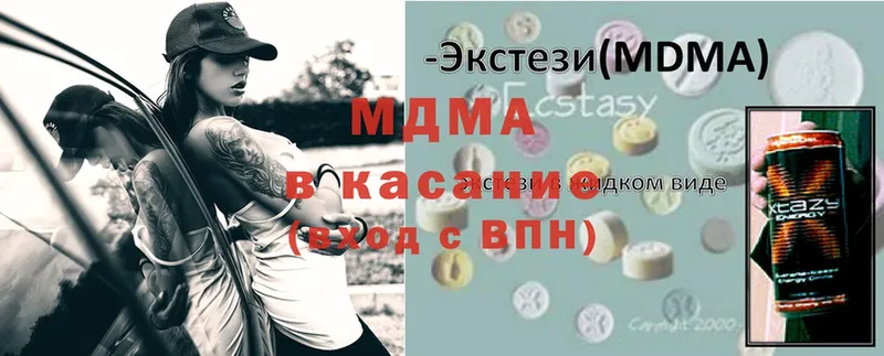 MDMA VHQ  Лукоянов 